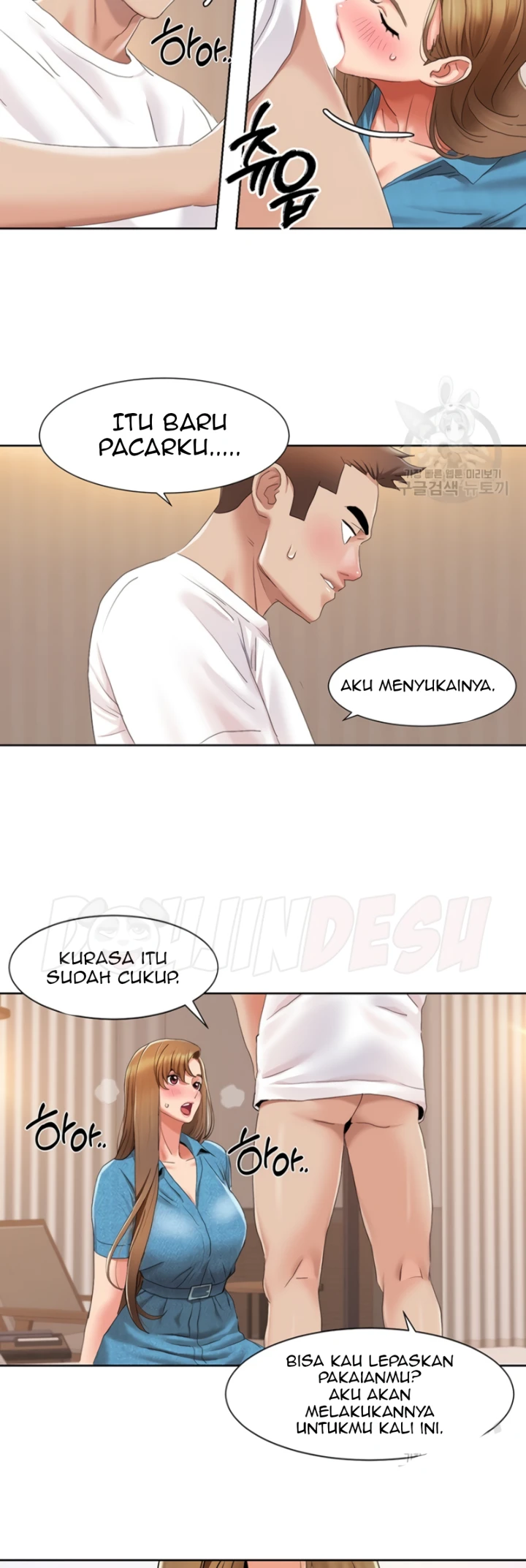 Neulsome Studio Chapter 12 - Page 23